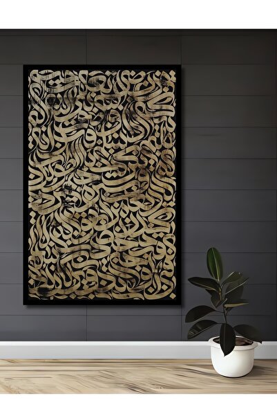 Teona Ahşap Dekoratif Ahşap Dikdörtgen Tablo Arapça Hat Sanatı Çerçeve Görünümlü