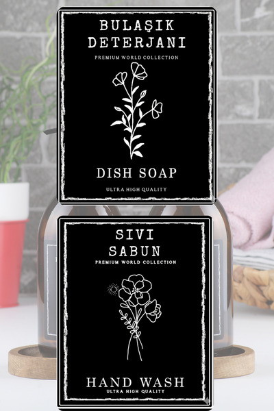 EA Home Concept Sıvı Sabun ve Bulaşık Sabunu Etiketi 2 Adet 7x8,5 cm Sabunluk...