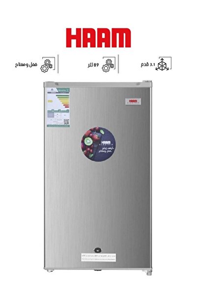 HAAM Single Door Refrigerator 3.1 Feet 89 L HM112SRF-M22 Silver