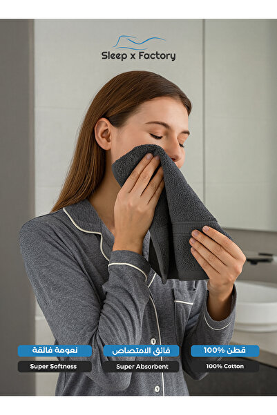 Sleep x Factory Face Towel – 100% Cotton, Soft & Quick-Dry – 33x33 cm