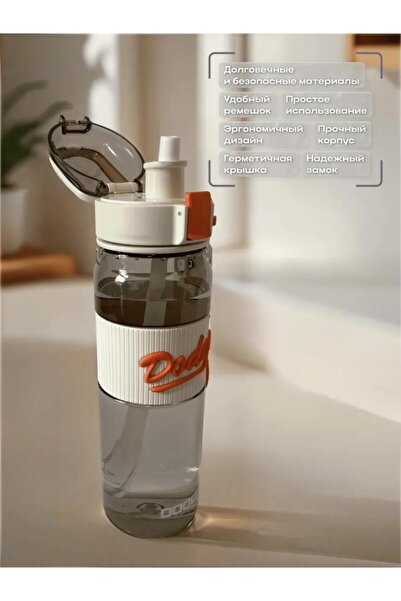 DODGE Water Bottle Tritan White 850ml
