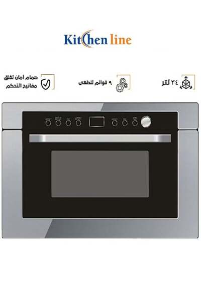 Kitchen Line Built-in Microwave 34L with Grill and 9 Cooking Programs