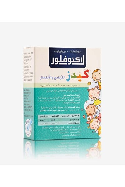 lactoflora لاكتوفلورا مكمل غذائي وفيتامينات للأطفال - Dietary Supplement and ...