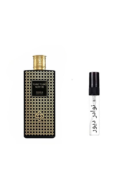 Perris Monte Carlo Perris Monte Carlo Ylang Ylang Nosy Be Sample - 1ml