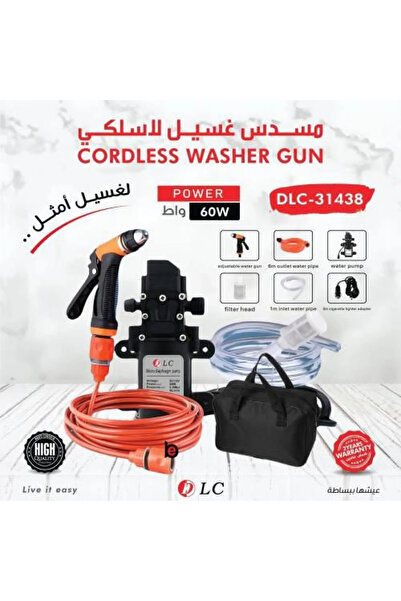 DLC 60W Cordless Car Washer Hose 7m