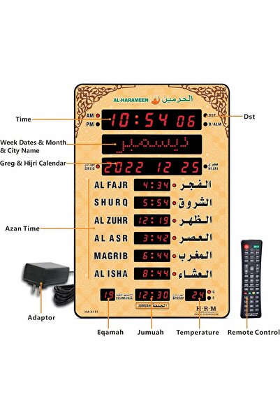 AL-HARAMEEN Azan Clock LED Prayer Clock, Big Wall Clock, Read Home/Office/Mosque Digital Azan Clock/