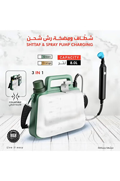 DLC شطاف متعدد الوظائف ومضخة رش قابلة للشحن وقابلة للطي ومحمولة وحل 3 في 1