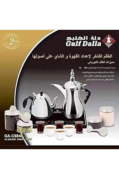 Gulf Dalla Liquid Arabic Coffee Machine, Silver -GA-C9846, 1600W, Big Size