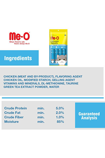 me-o Creamy Cat Treats Chicken & Liver 15 g x 4 x 12 - 1 Box