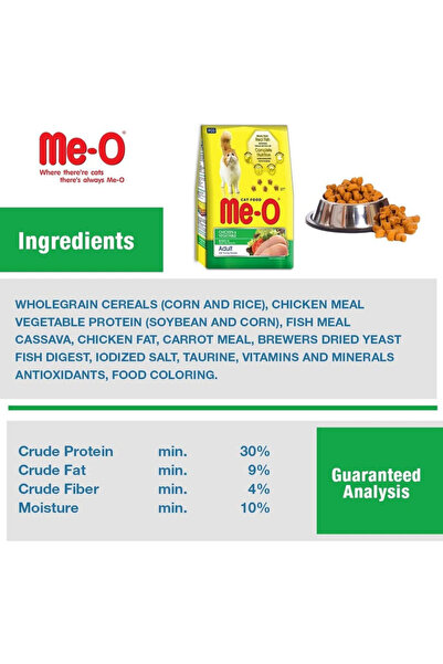 me-o Adult Cat Dry Food Chicken & Vegetable Flavor 450 g