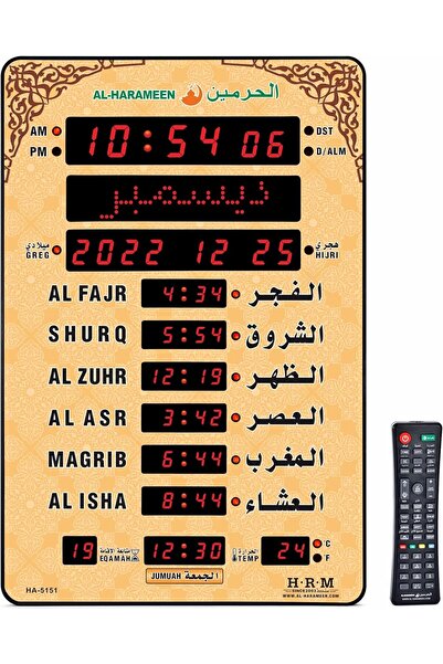 AL-HARAMEEN Azan Clock LED Prayer Clock, Big Wall Clock, Read Home/Office/Mosque Digital Azan Clock/