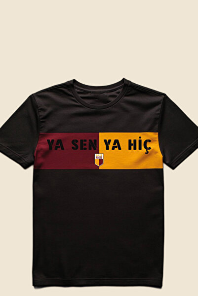 Giallo Rosso Είτε εσύ είτε ποτέ