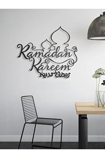 Emaazz LLC Ramadan Kareem with Mosque Acrylic Wall Art – Islamic Calligraphy ...