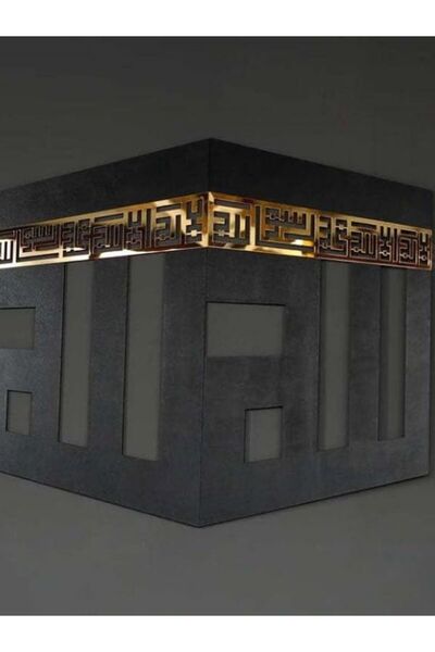 Emaazz LLC ديكورات حائط الكعبة - زينة رمضانية وفن جداري إسلامي | هدية إسلامية...