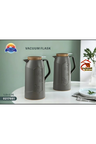 royal_camel طقم ترامس شاي وقهوة 1+1لتر