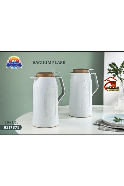 royal_camel طقم ترامس شاي وقهوة 1+1لتر