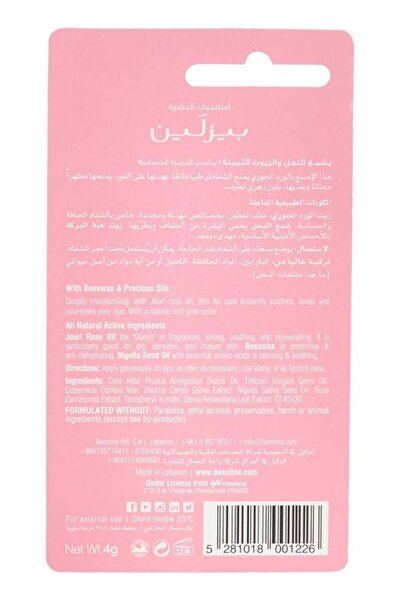 Beesline العناية بالشفاه المهدئ جوري روز بينك