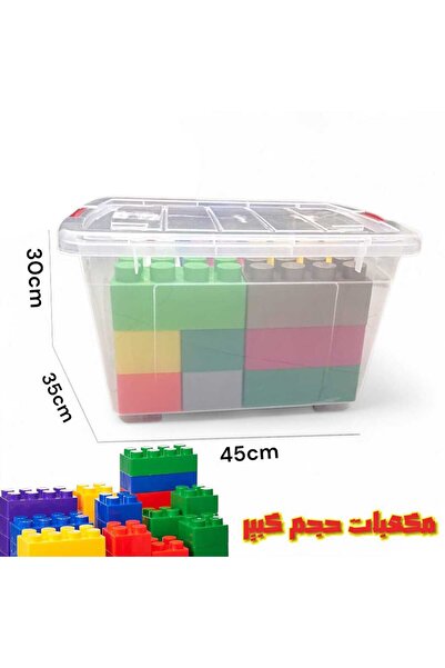 Gerenic مكعبات اطفال ملونة حجم كبير
