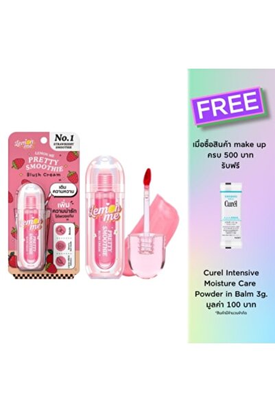 Lemon أحمر خدود مي بريتي سموثي كريم 01 فراولة