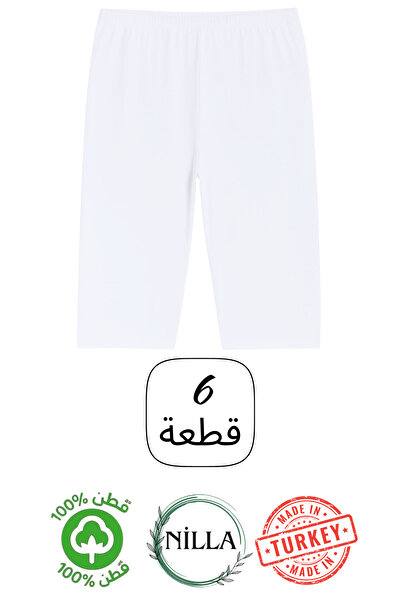 Roft & Pink 6-Pack Women's White Cotton Combed Long Shorts Underwear