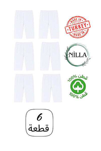 Roft & Pink 6-пари жіночих білих бавовняних шортів з підкладкою