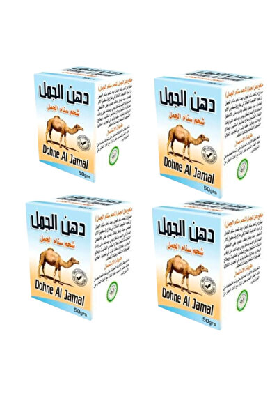 alatar مجموعة دهن الجمل للمفاصل 4قطع