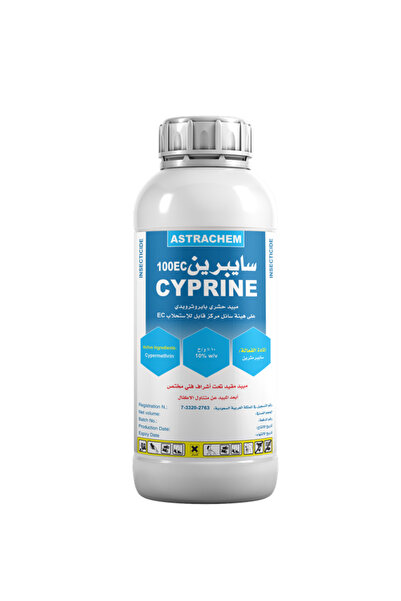 ASTRACHEM سايبرمثرين 10%