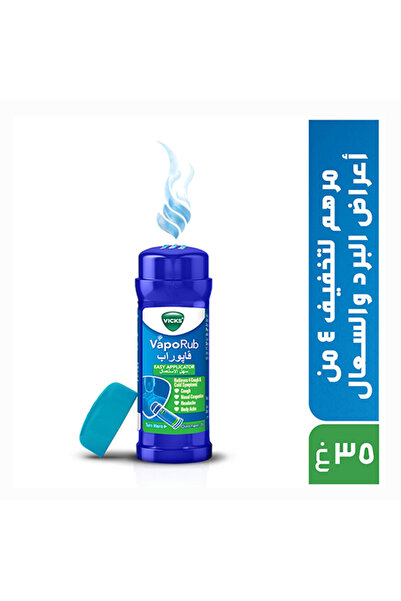 Vicks EASY APPLICATOR 35G