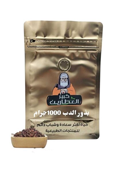 Attar بذور الدب 1000جرام