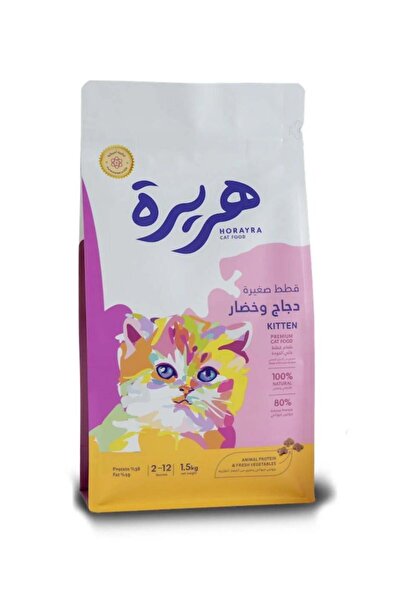 Horayra Kitten dry food for small cats 1.5 kg