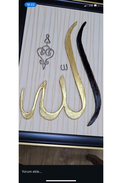 Çizgili Filografi Allah Lafzı Tablo