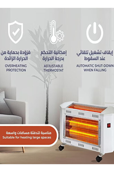 TOSCANA U 1800W electric heater heats a large area and offers overheat protection.