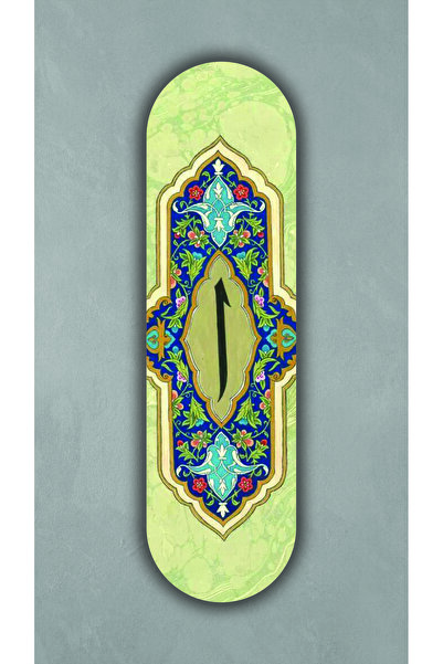 Korhan Atölye Elif - Dekoratif 4mm MDF Duvar Panosu (75x20 cm)