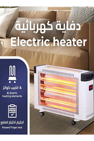 TOSCANA U 2400W Portable Electric Heater with Temperature Control Switch in White