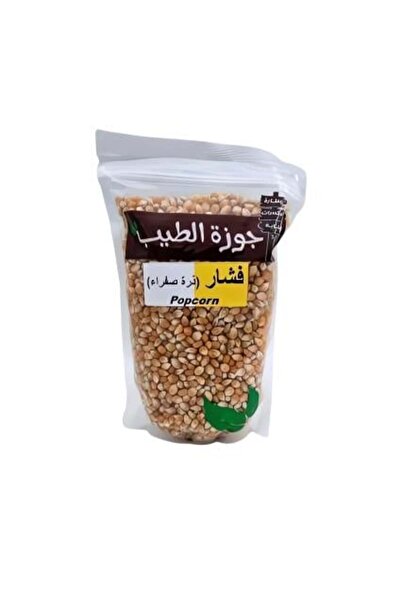 Nutmeg فشار (ذرة صفراء) 800 جرام