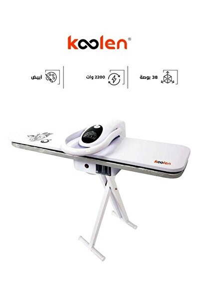 COLİN مكبس البخار 5.0