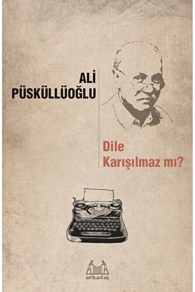 Marvel هل لا يمكن أن تكون مختلطة؟