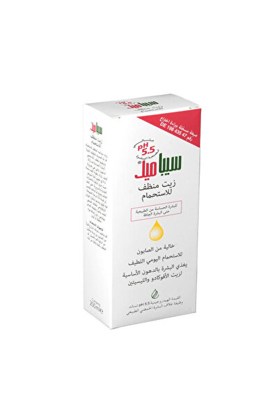 Sebamed Sebamed Bath Oil 200ml for sensitive skin from normal to dry skin