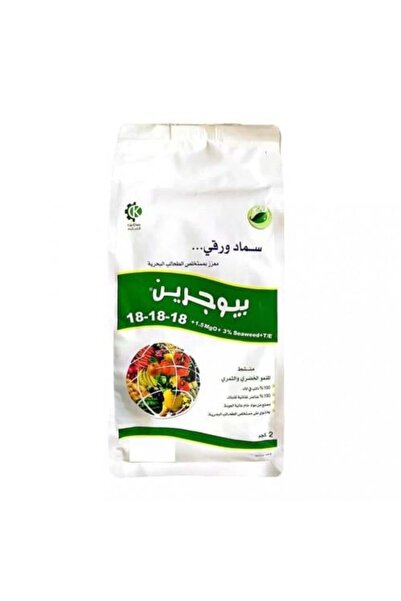 Biogreen سماد العناصر الدقيقة 18-18-18 2 كجم