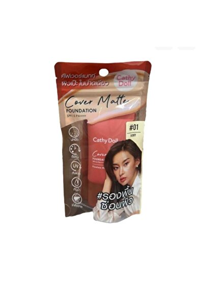 Cathy Doll كريم أساس كوفر مات عاجي رقم 1