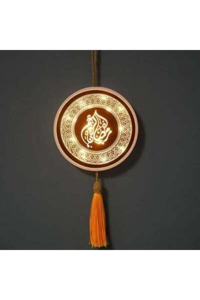 2SA تعليقة خشبية فاخرة مزخرفة بإضاءة ليد لشهر رمضان مقاس وسط دائري 12 سم