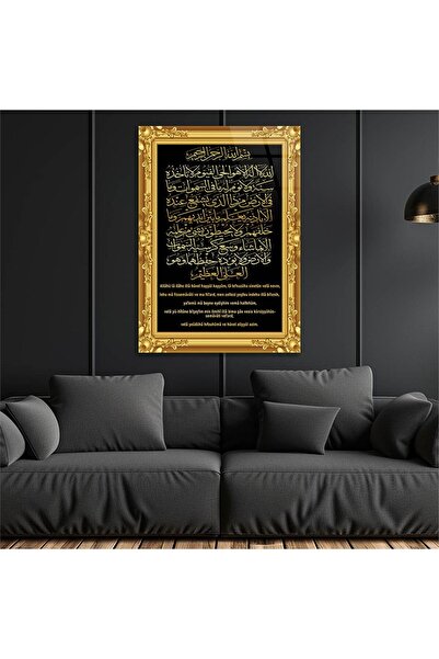 seninürünün Imprimare pe sticlă autentică AYETL KÜRSİ VE MANASI YAZILI CAM AB...