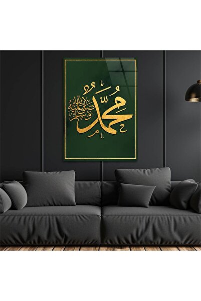 seninürünün Imprimare Real Cama Hz. Pictură pe sticlă cu fundal verde scris d...
