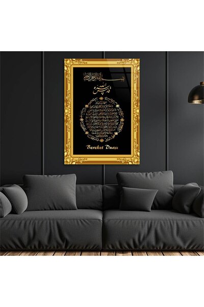 seninürünün Imprimare pe sticlă autentică, cu cadru galben, cu textul de rugă...