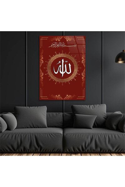 seninürünün Imprimare pe sticlă autentică TABLOA PE STICLA CU SCRIBERE ALLAH ...