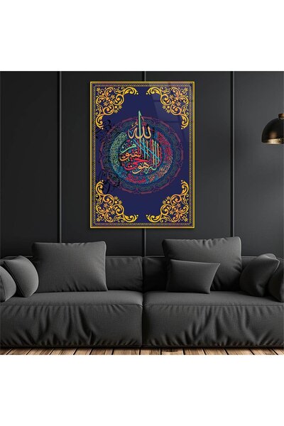 seninürünün Imprimare pe sticlă autentică AYETEL KURSİ-İ TABLO DE STICLA SCRI...