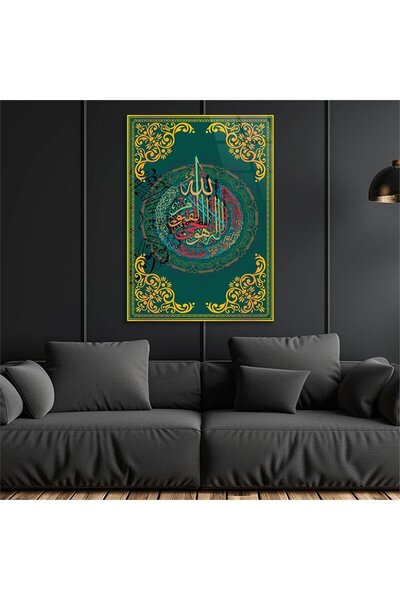 seninürünün Imprimare pe sticlă autentică AYETEL KÜRSİ-İ TABLO DE STICLA SCRI...