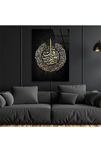 seninürünün Imprimare pe sticlă reală NAS SURESİ CAM TABLO Singur D176