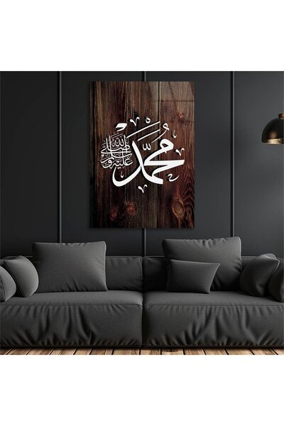 seninürünün Imprimare pe sticlă reală, cu numele nostru Domnul Profet S.A.V.,...