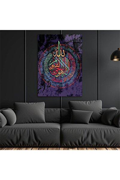 seninürünün Imprimare pe sticlă autentică AYETEL KÜRSİ-İ TABLO DE STICLA SCRI...